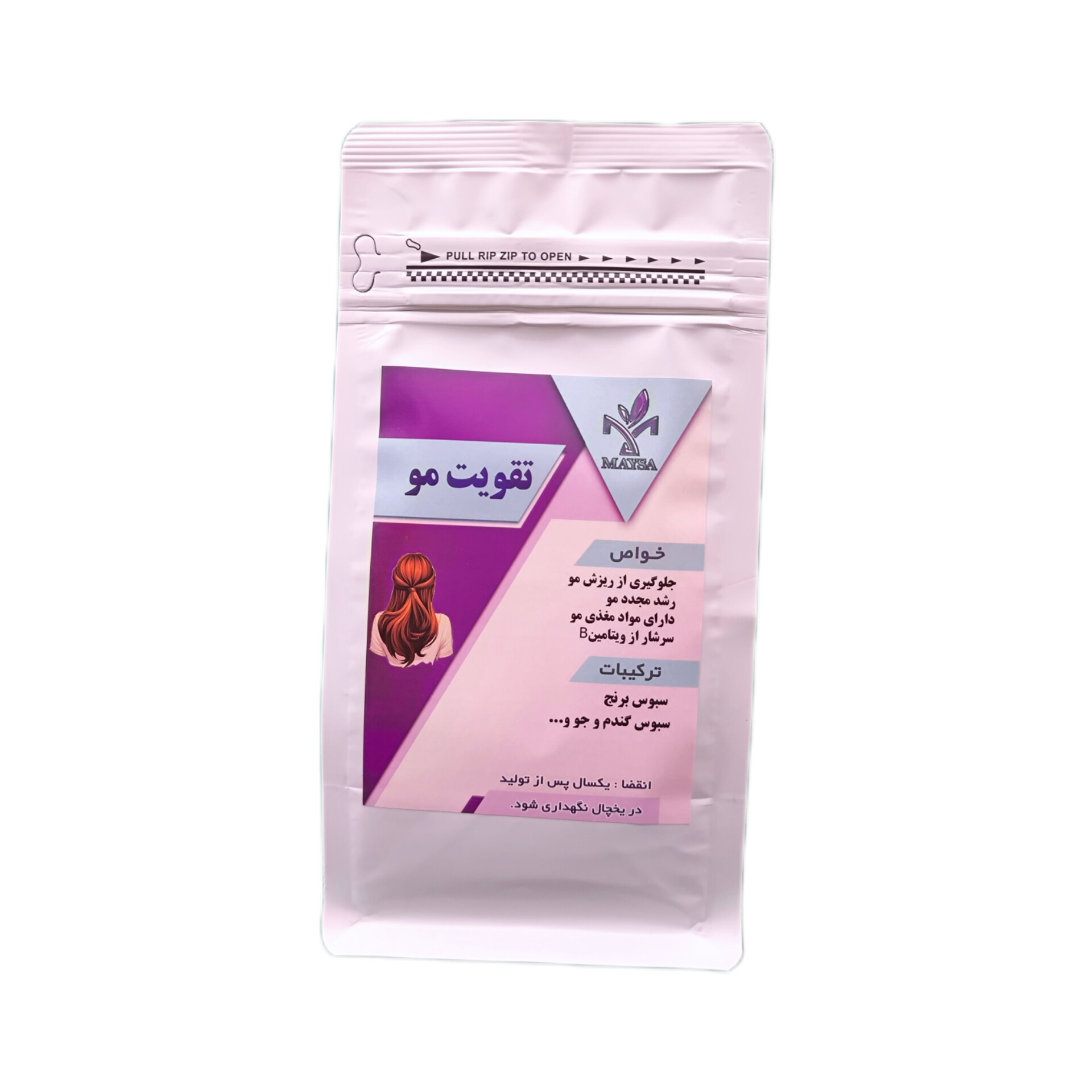 Hair-strengthening-pack پک تقویت مو - تصویر 1